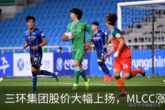 三环集团股价大幅上扬，MLCC涨价趋势明显