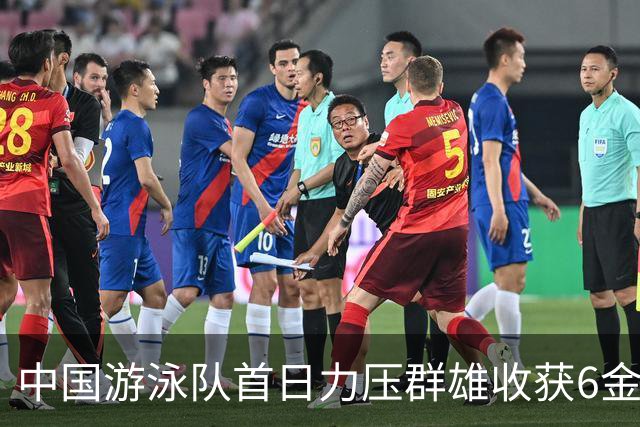 中国游泳队首日力压群雄收获6金，13岁天才成史上最年轻亚运冠军