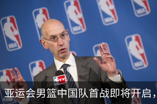 亚运会男篮中国队首战即将开启，期待强势胜利！