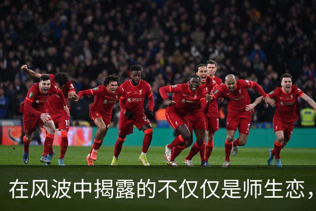 在风波中揭露的不仅仅是师生恋，还有深层的学术问题