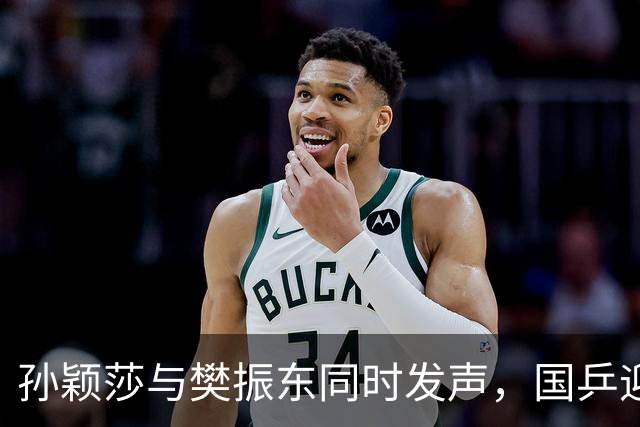 孙颖莎与樊振东同时发声，国乒迎接新的挑战