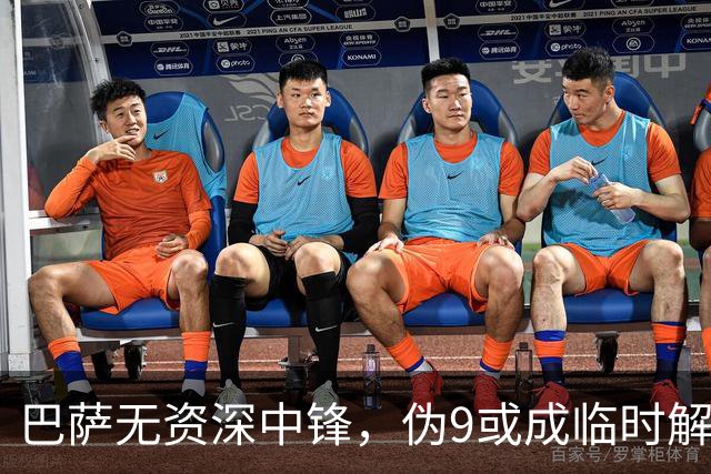 巴萨无资深中锋，伪9或成临时解法