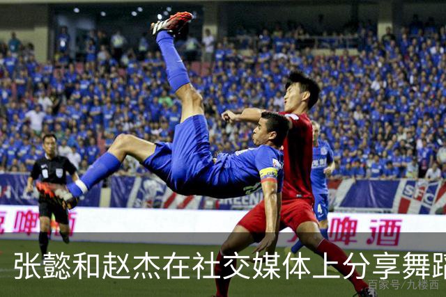 张懿和赵杰在社交媒体上分享舞蹈生活