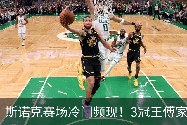 斯诺克赛场冷门频现！3冠王傅家俊惨遭淘汰，中国选手共8人晋级决赛轮
