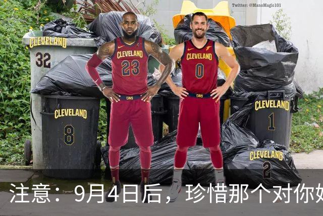 注意：9月4日后，珍惜那个对你始终如一的人！