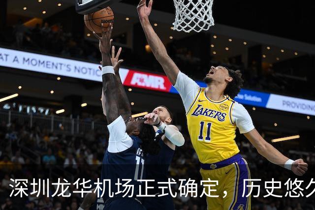 深圳龙华机场正式确定，历史悠久的前身已开启新篇章