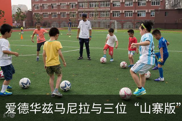 爱德华兹马尼拉与三位“山寨版”球星同框