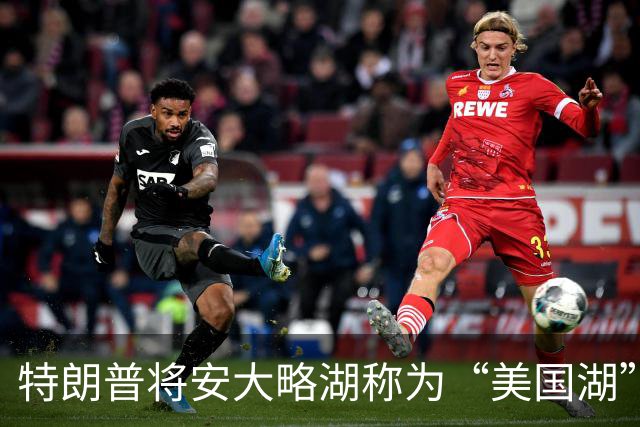 特朗普将安大略湖称为“美国湖” 加方强烈回应