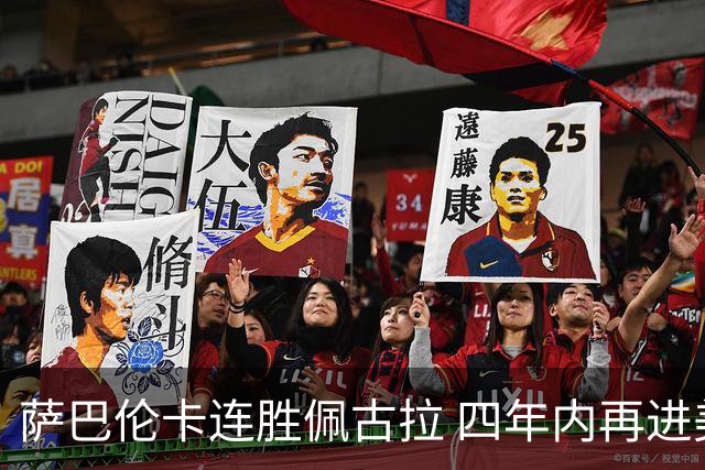 萨巴伦卡连胜佩古拉 四年内再进美网决赛挑战三连冠