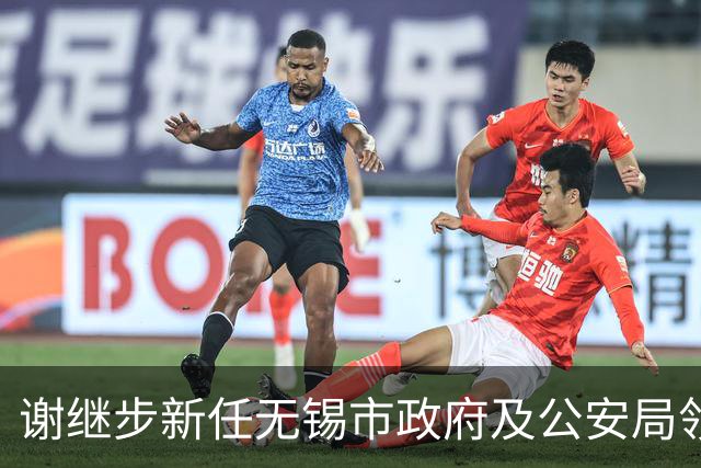 谢继步新任无锡市政府及公安局领导职务