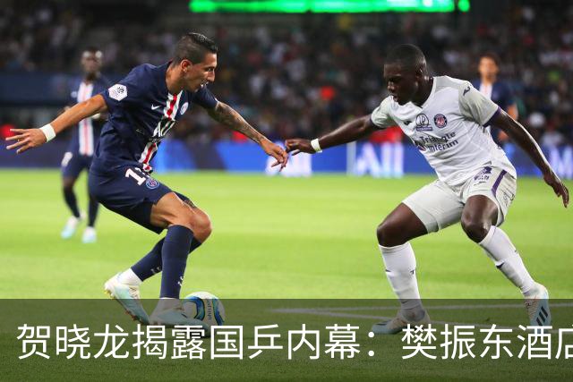 贺晓龙揭露国乒内幕：樊振东酒店事件疑似精心陷害