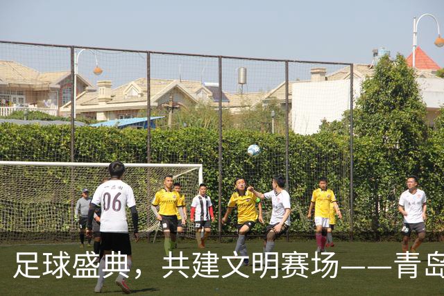 足球盛典，共建文明赛场——青岛2026城市足球赛倡议书