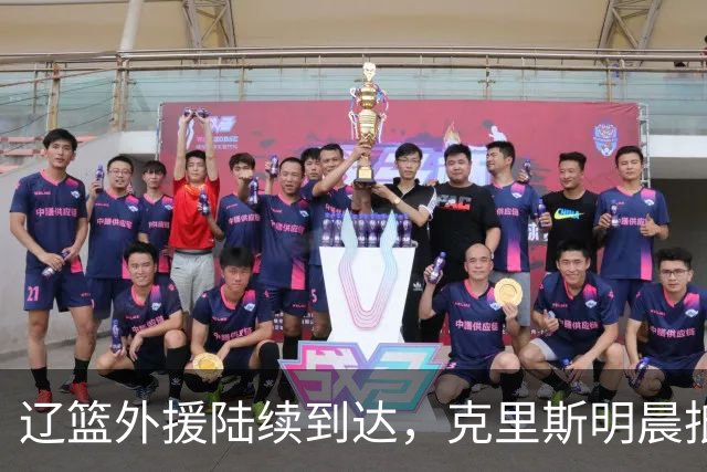 辽篮外援陆续到达，克里斯明晨抵达沈阳