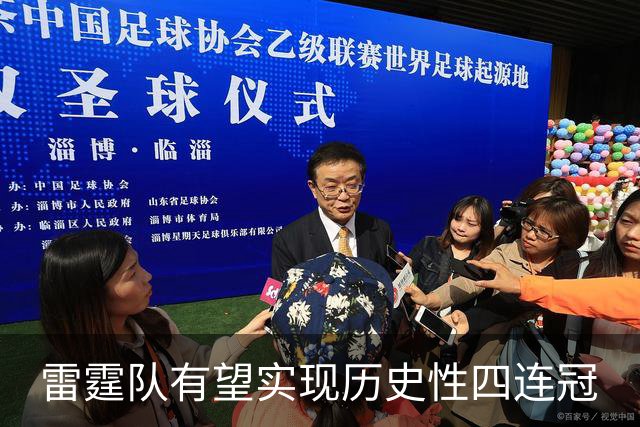 雷霆队有望实现历史性四连冠