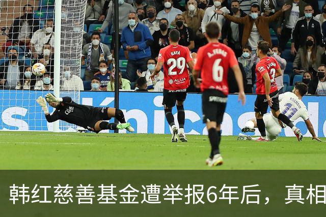 韩红慈善基金遭举报6年后，真相与道歉的迭宕