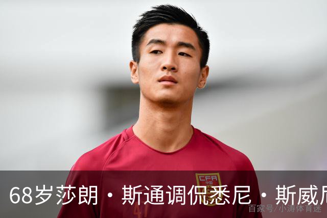 68岁莎朗·斯通调侃悉尼·斯威尼：未听从当年警告